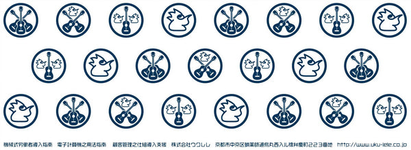 ウクレレオリジナルてぬぐい(創業記念)