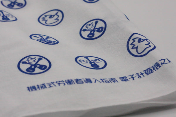 ウクレレオリジナルてぬぐい(1周年)