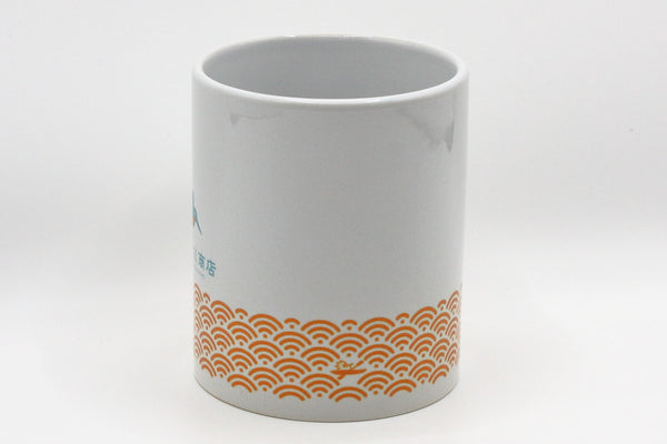 斧琴茄マグカップ（蜜柑色）